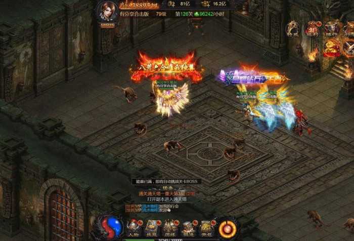 雷霆17.6金猪合击版