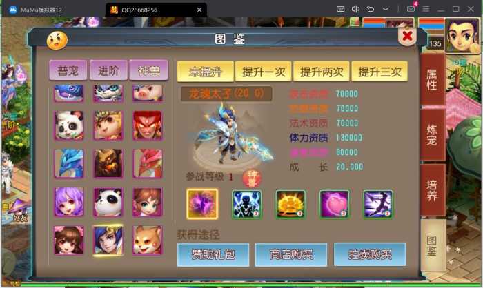【亲测进游戏】梦幻西游手游最新整理【幻武西游】最新单机一键端，附带网页GM后台